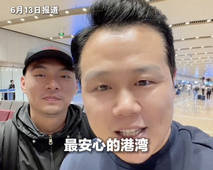 中国球迷墨西哥遭劫平安回国，伊朗队训练场附近发现腐尸